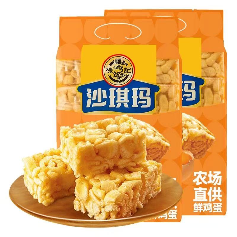 徐福记沙琪玛整箱批发中式传统糕点老式硬脆沙琪玛点心零食食品
