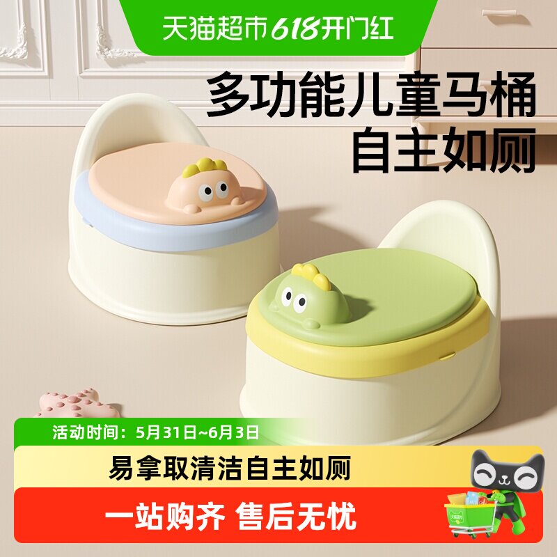 Yeesoom儿童马桶坐便器小孩女宝宝男童训练尿便盆婴儿男宝蹲便器