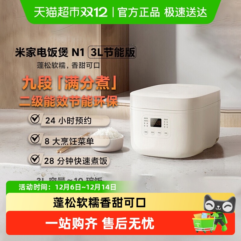 С׼ҵ緹N1 ܰ ܵ緹Ҽö๦緹3L&4L 140.93Ԫ()