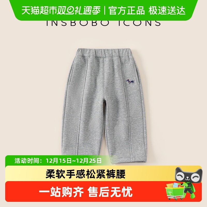INSbobo可爱卡通绣标直筒裤