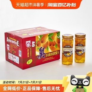 奥灵奇糖水枇杷罐头大果肉即食新鲜水果罐头特产网红宿舍零食小吃