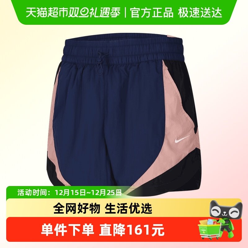 NIKE耐克短裤HV4032-410