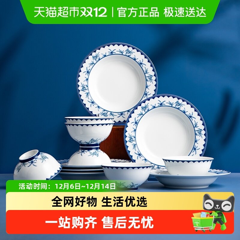 陶溪川景德镇陶瓷青花瓷轻奢复古碗菜盘碟家用2025年新款餐具套装