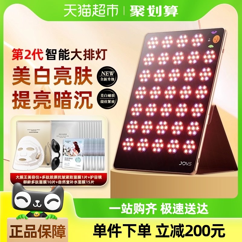 ����������15%��JOVS����ʱ2�����ܴ��ŵ�������ȫ�������۷���