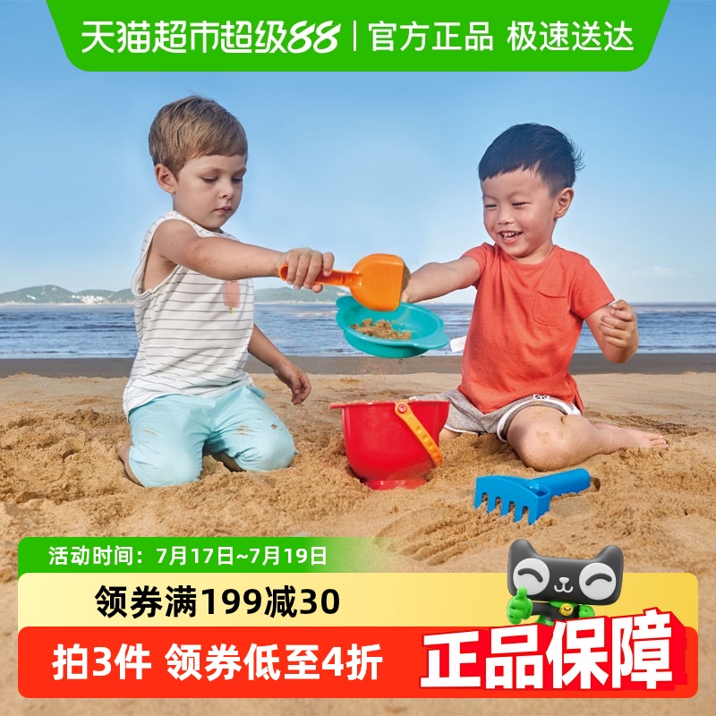 Hape儿童沙滩冒险套装玩具