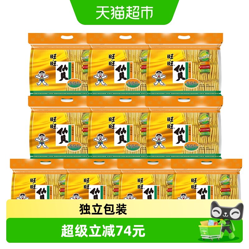 旺旺仙贝雪米饼非油炸烘焙独立包装香脆美味零食下午茶儿童薯片