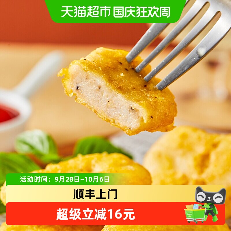 大江黑椒鸡块外焦里嫩1kg*2袋