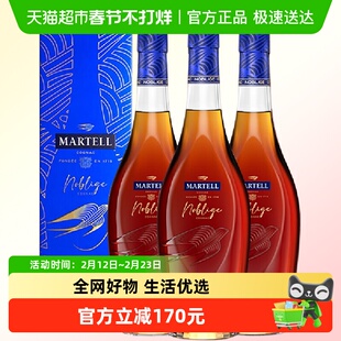 【品牌直供】马爹利名士干邑VSOP350ml*3法国原装进口洋酒