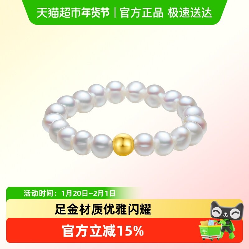 六桂福珠宝黄金转运珍珠戒指女淡水小米珠珍珠弹力食指戒手饰正品,黄金,定价黄金戒指,淘宝优惠券,粉丝福利购,淘宝优惠卷