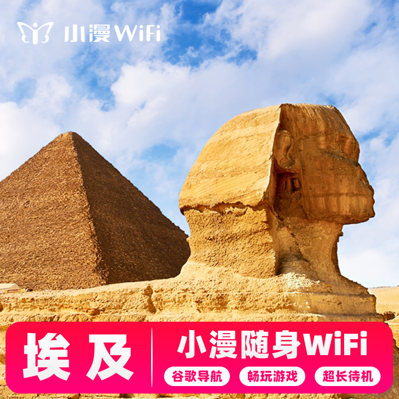 极速稳定，15小时续航4G高速，无限流量