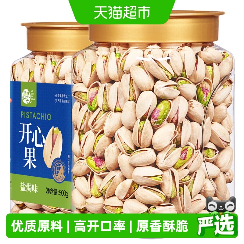 每果时光开心果松香酥脆高蛋白图片