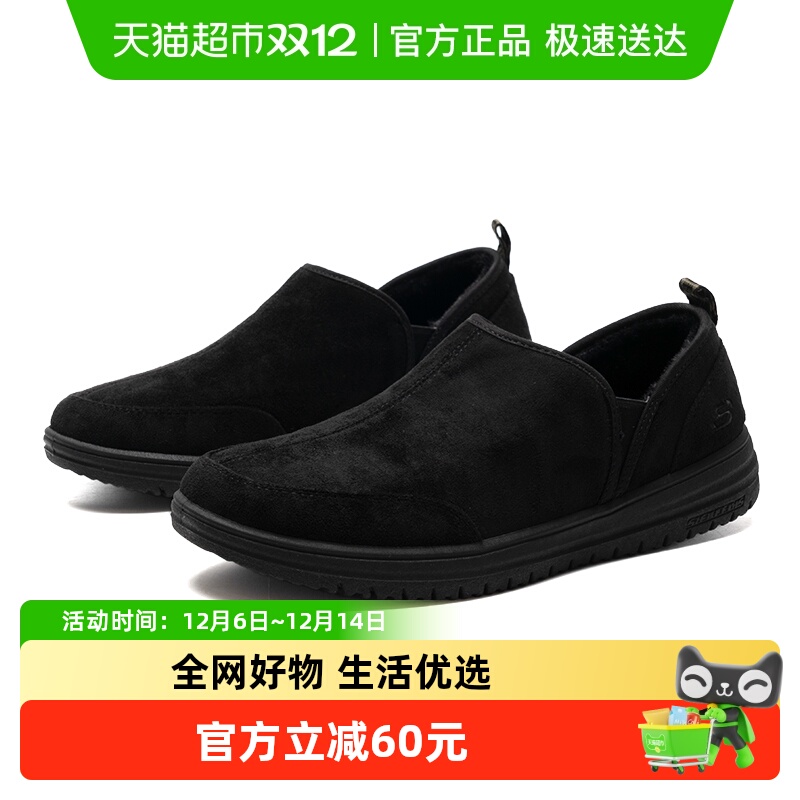 斯凯奇一脚蹬穿脱透气舒适运动鞋