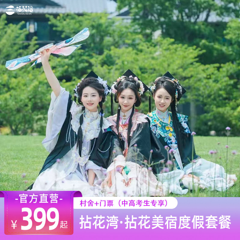 直连