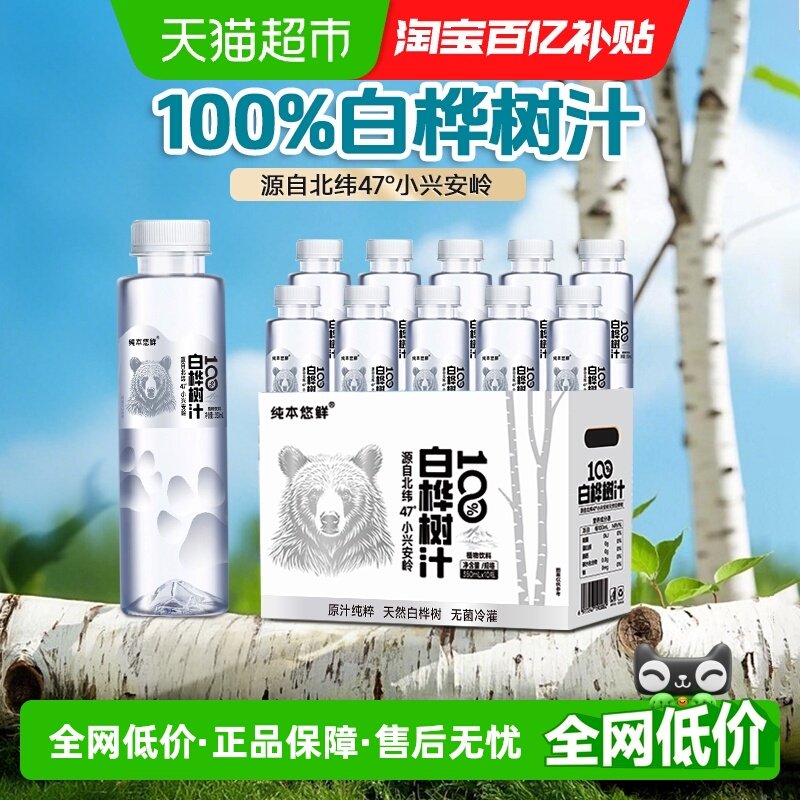 ԭζ 100%������֭350ml��10ƿ���װ 52.16Ԫ(��88VIP 95��)