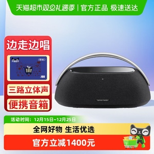 哈曼卡顿 GO+PLAY3露营户外音箱便携送礼礼物蓝牙音响低音炮