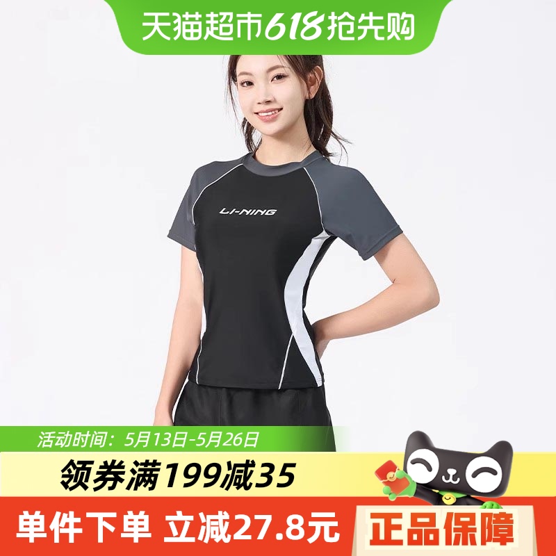 ӾŮ¿΢ŮطʽȪӾڶӾ167.3Ԫ2(83.65Ԫ/)