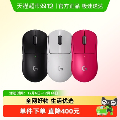 罗技GPW3无线鼠标双模滑鼠游戏