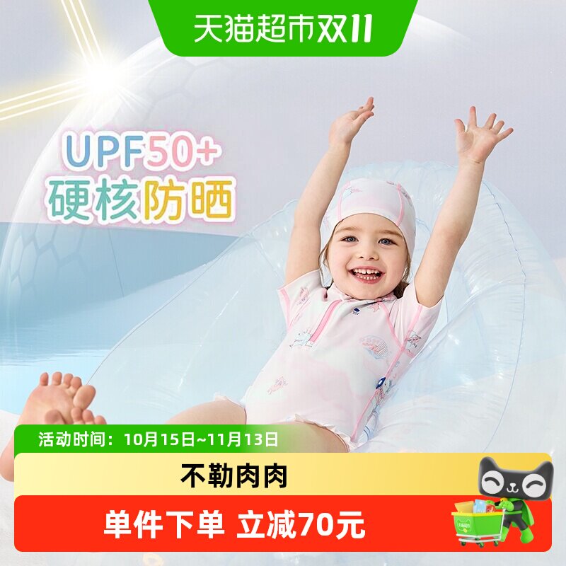 Babycare儿童泳衣泳帽套装速干连体泳衣夏季男童女童宝宝游泳衣裤