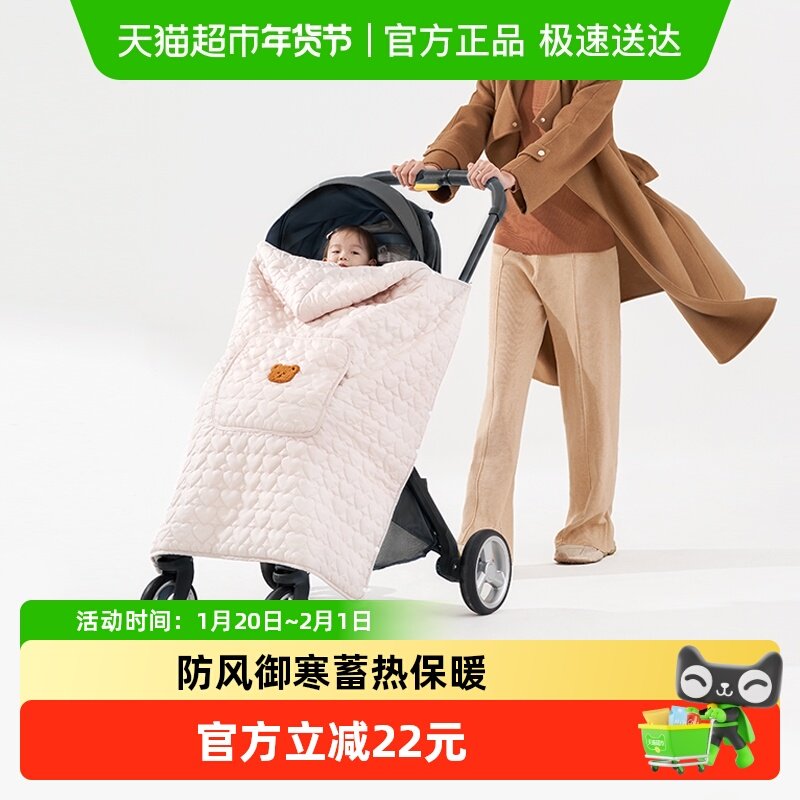 欧孕婴儿推车盖毯秋冬外出保暖挡风被腰凳防风宝宝抱毯披风背带,婴童用品,婴童毛毯/盖毯,淘宝优惠券,粉丝福利购,淘宝优惠卷