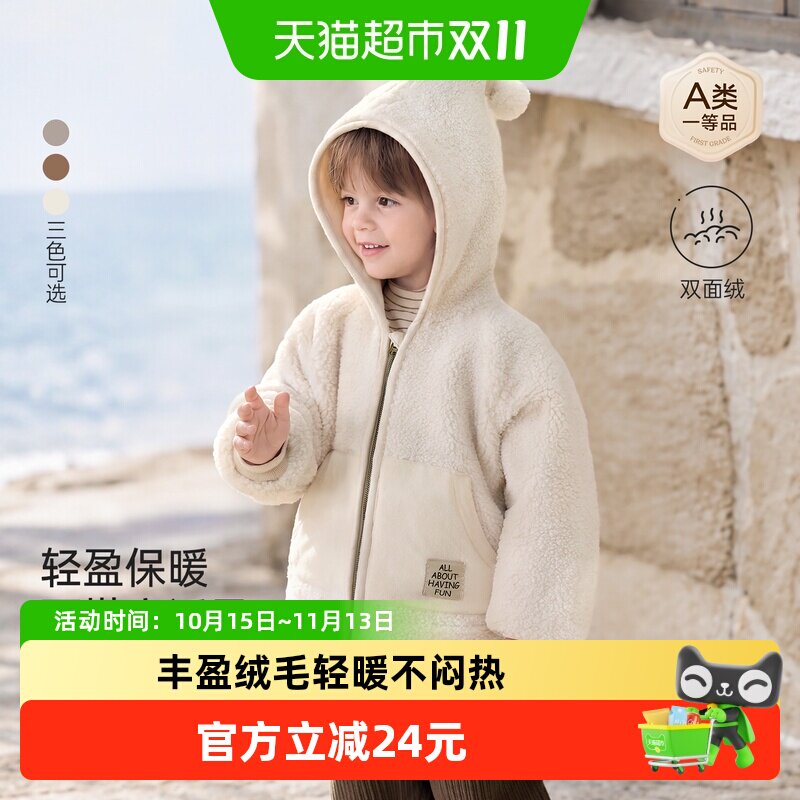 babylove婴幼儿连帽外套秋冬保暖加绒上衣百搭防风外出服宝宝衣服