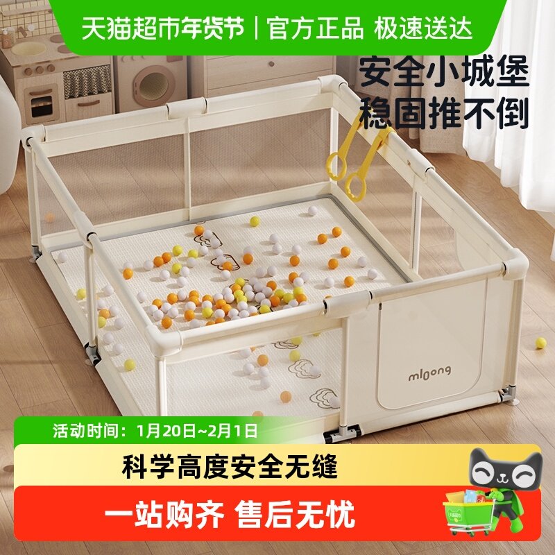 曼龙城堡布艺围栏防护栏婴儿童爬爬垫一体宝宝游戏客厅地上栅栏,玩具/童车/益智/积木/模型,游戏围栏,淘宝优惠券,粉丝福利购,淘宝优惠卷