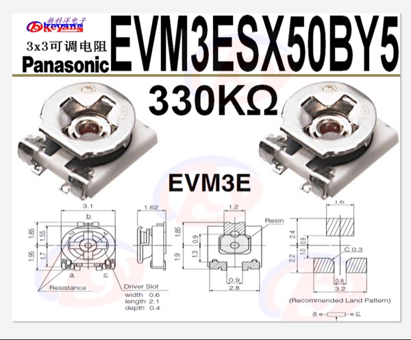 EVM3ESX50BY5  可调电位器  330K 3x 3
