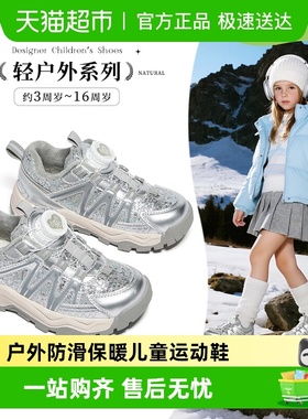 斯纳菲女童运动鞋秋冬季新款儿童加绒红色旋钮扣保暖防滑户外鞋