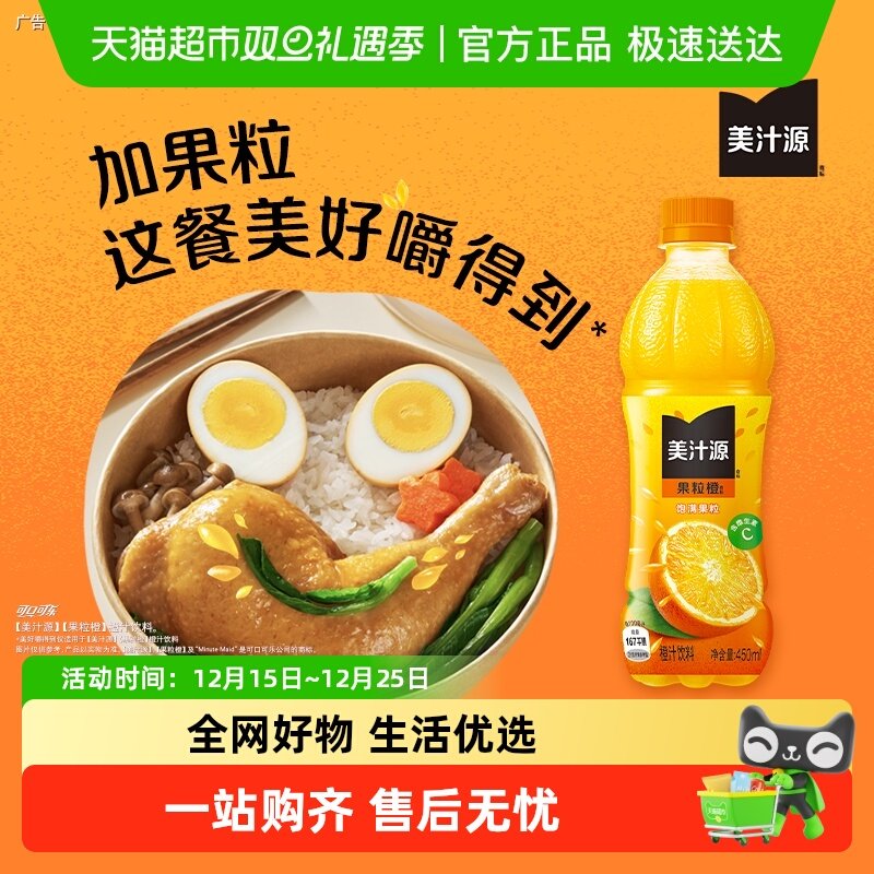 ��֭Դ�����ȳ�֭�ɿڿ��ֹ�֭/��ζ���� 61.53Ԫ