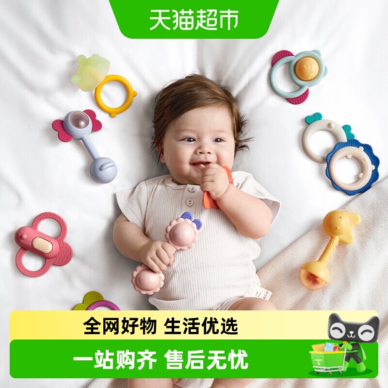 babycare新生儿摇铃玩具礼物礼盒