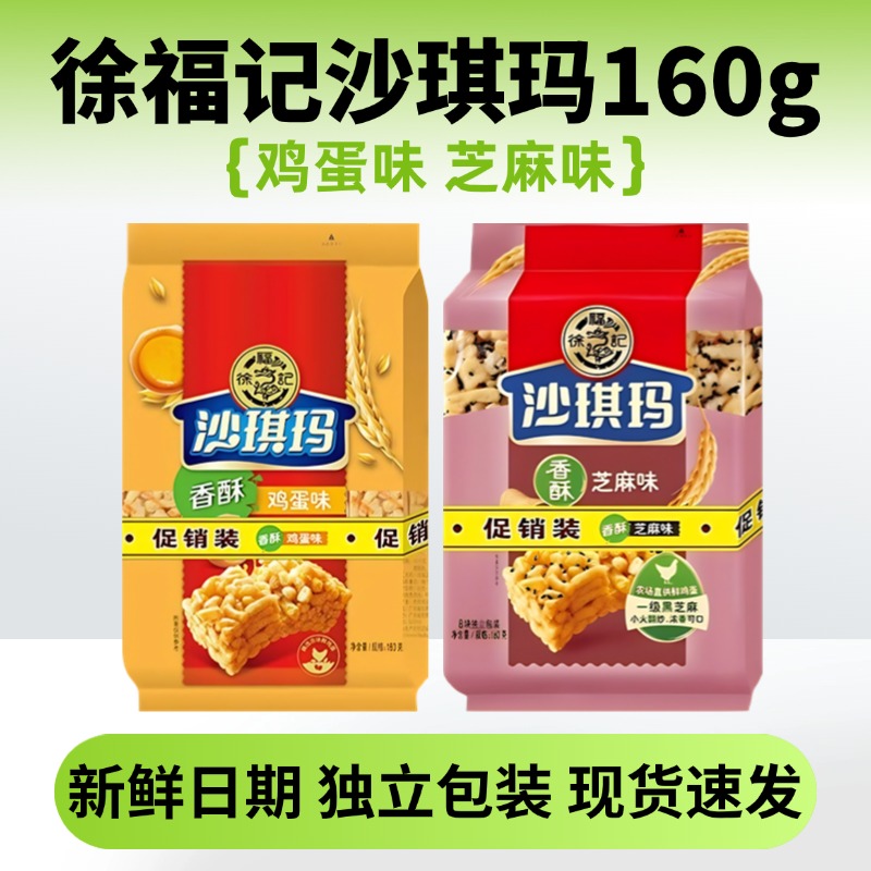 16öּ160g*2 츣ɳ군Ƽζ֥ζʳʳƷ20Ԫ