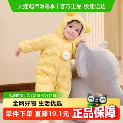 巴拉巴拉连体衣轻薄羽绒服男童女童宝宝新款爬服超萌婴儿服冬季