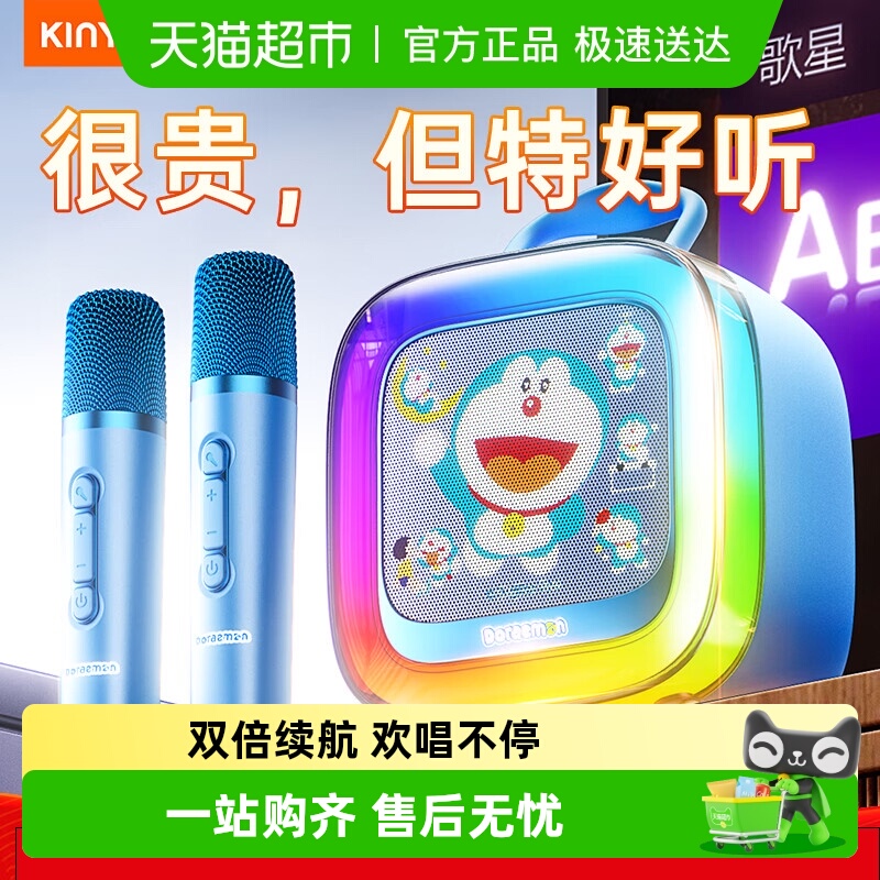 金运K88蓝牙音响K歌音箱麦克风话筒一体机小度智能家用k歌家庭ktv