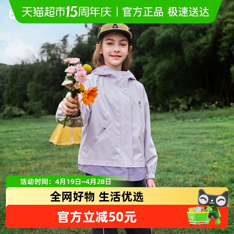 ��balaOne����������ͯװ��ͯ����Ůͯ����2026�¿�������ˮ 186.34Ԫ(��88VIP 95��)