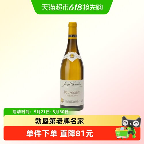 约瑟夫杜鲁安酒庄法国进口干白