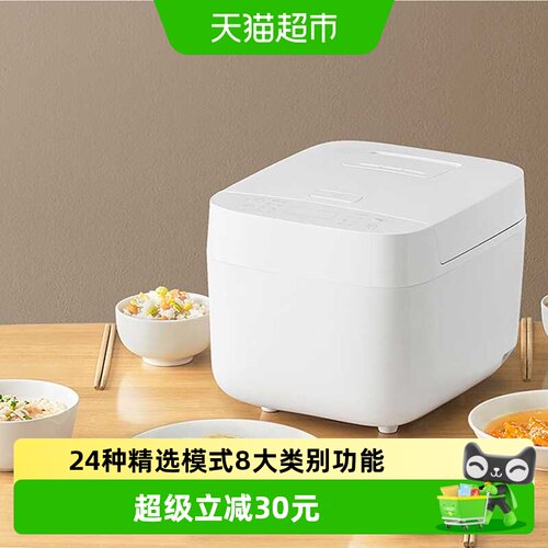 MIJIA米家多功能电饭煲C13L
