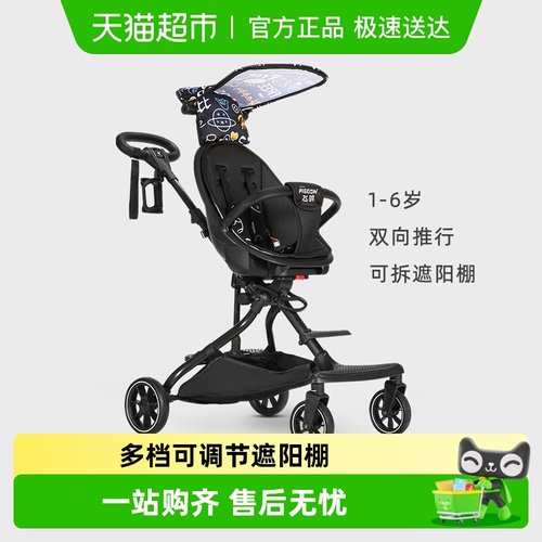 飞鸽超轻便遛娃神器高景观手推车