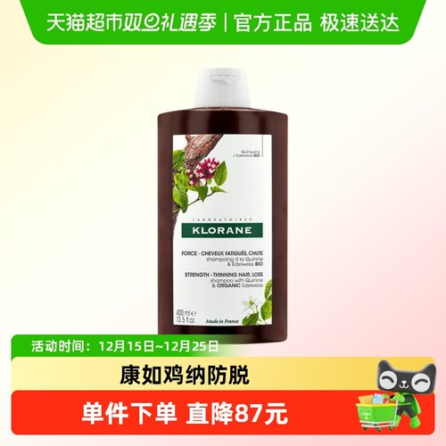 康如防脱洗发露400ml×1瓶×1组