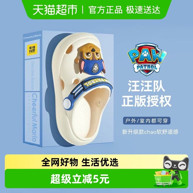 �����ӱ�������Ь��ͯ��Ь��ͯ�ļ�2024�¿�����ŮͯСͯ����Ь�� 26.8Ԫ