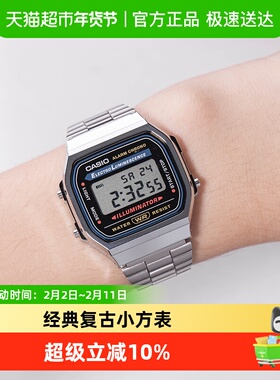 Casio卡西欧手表小方块复古运动电子学生手表A168WA-1W