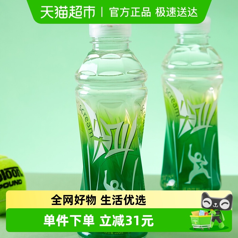 农夫山泉补充电解质运动饮料