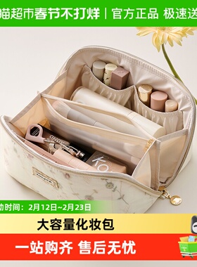 里序化妆包女2025新款高端便携式大容量化妆品收纳包高级刺绣蕾丝