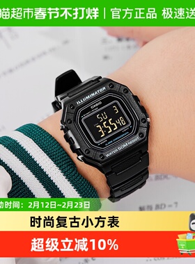 Casio卡西欧小方块手表运动防水多功能学生手表W-218H-1B