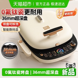 利仁电饼铛家用双面加热新款 电饼档可拆洗加大加深电煎锅煎烙饼锅