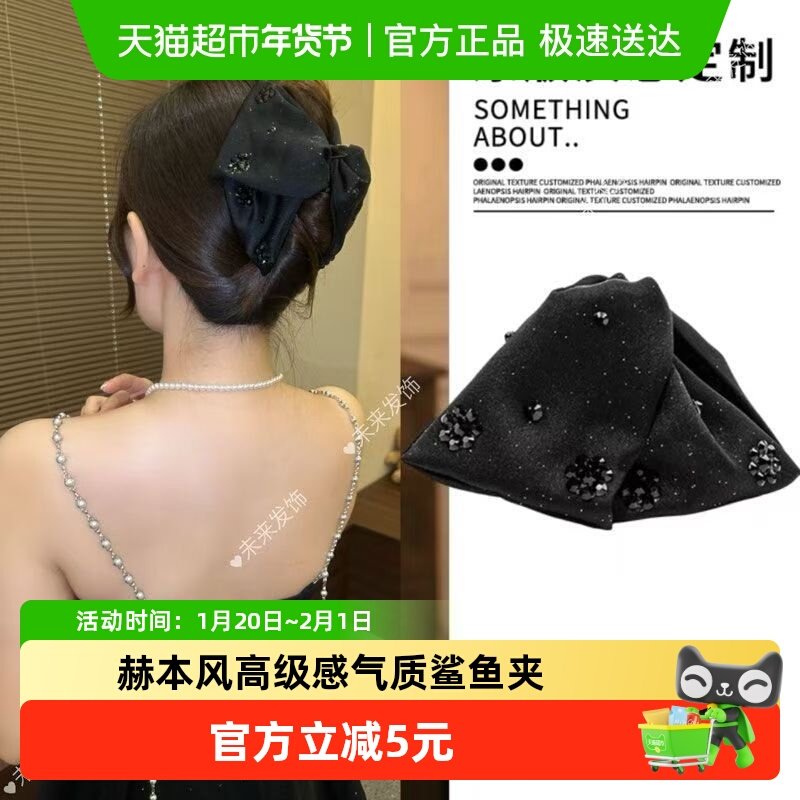 抓夹赫本风发夹女高级感气质鲨鱼夹后脑勺盘发抓气质夹子创意礼品,家居饰品,创意礼品,淘宝优惠券,粉丝福利购,淘宝优惠卷