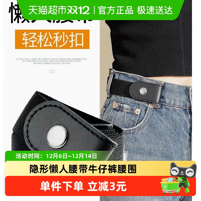 过凡收腰裤腰收紧大改神器礼物