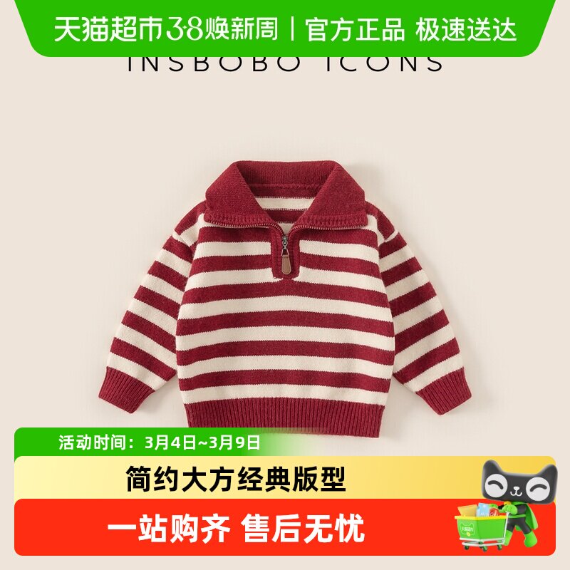 INSbobo儿童毛衣2025冬装女童衣服秋冬男宝宝红色针织衫童装圣诞