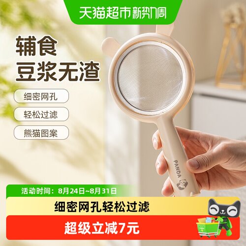 广意304不锈钢漏勺细密网孔