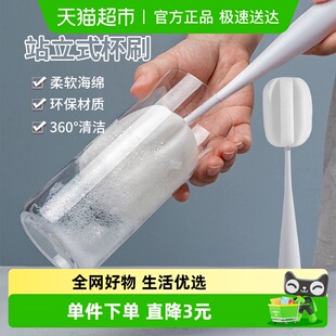 千屿洗杯子杯子刷奶瓶清洁刷无死角海绵小刷子水杯刷长柄杯刷1个
