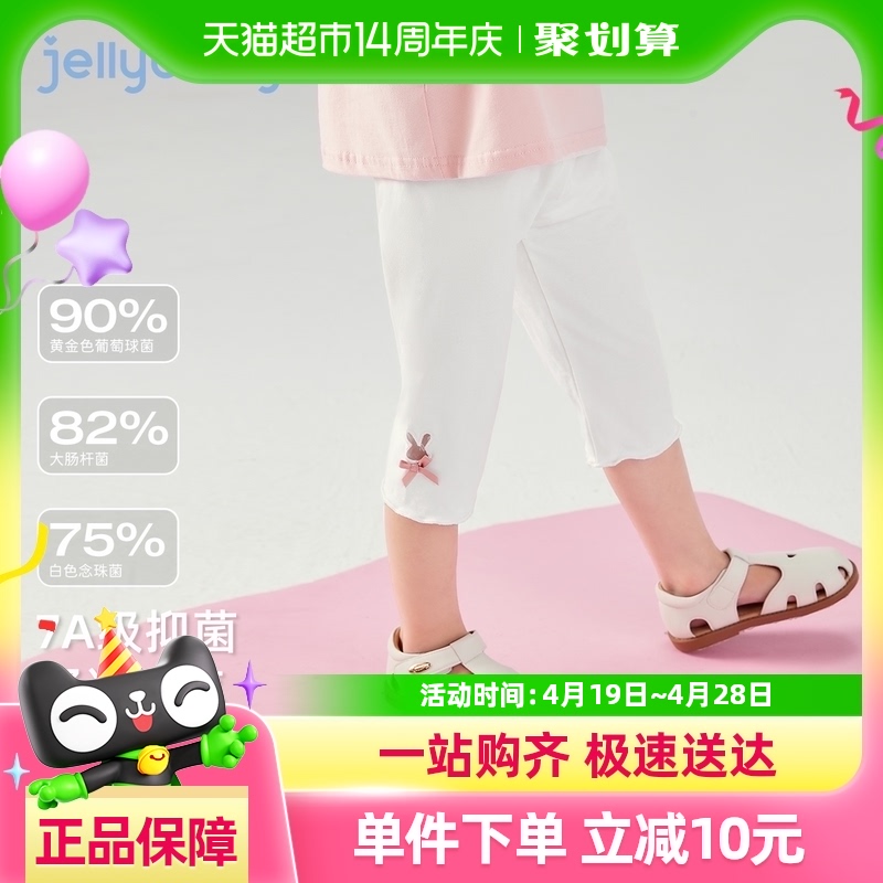 [7A]Ůͯ紺׿3ļСͯп5ͯ߷ֿ41.8Ԫ(88VIP 95)