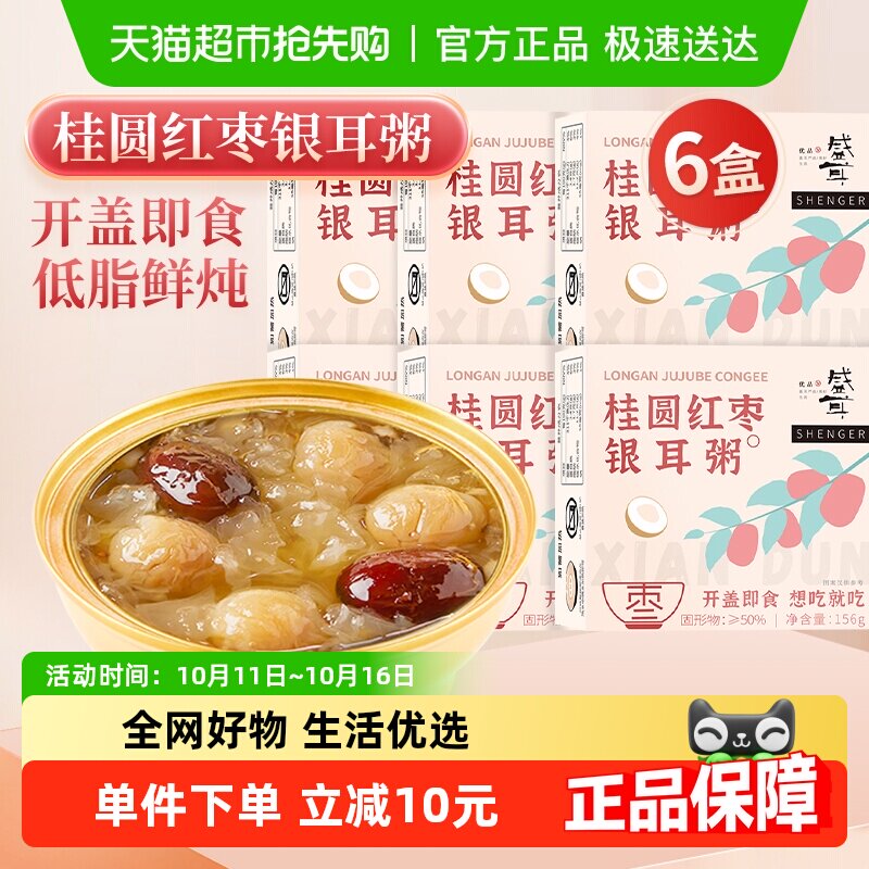 ��˳����ʡ�ʢ����Բ�����������6������ʳ���������֬����